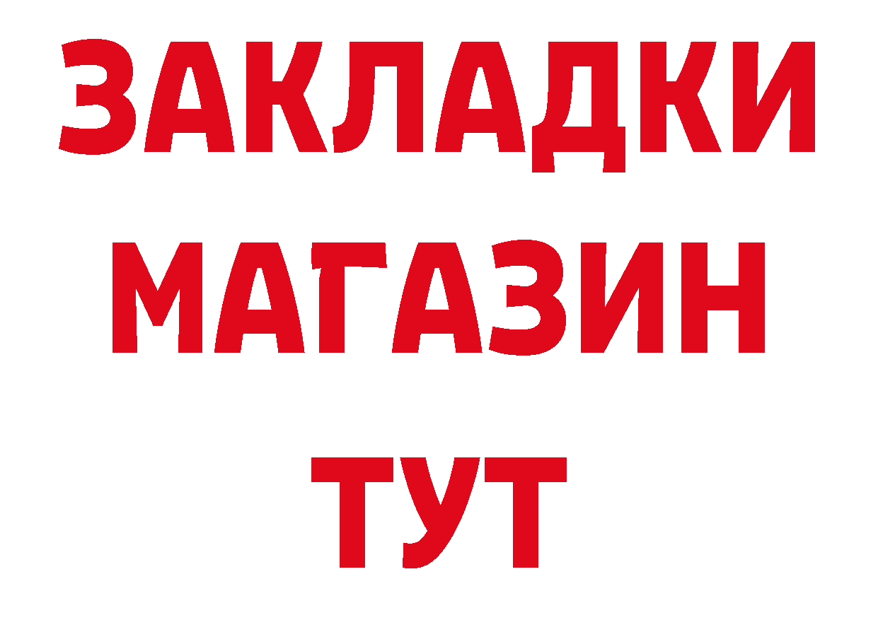 Где купить закладки? это телеграм Вольск